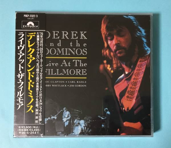 Derek And The Dominos – Live At The Fillmore (1994, CD) - Discogs