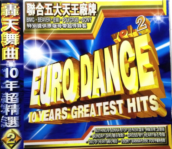 Euro Dance 10 Years Greatest Hits Vol.2 (Slip Case, CD) - Discogs