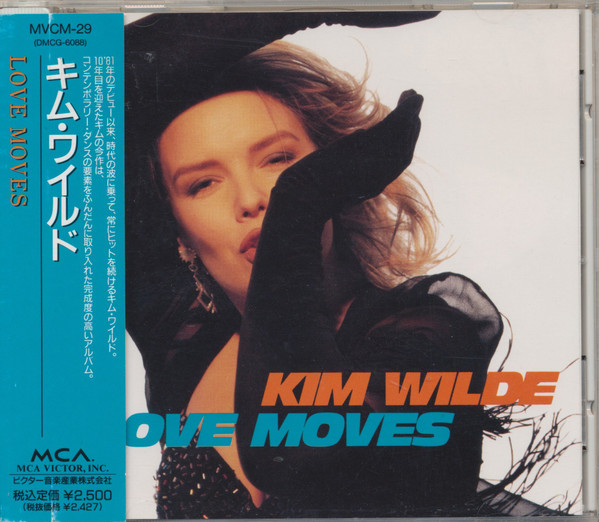 Kim Wilde - Love Moves | Releases | Discogs