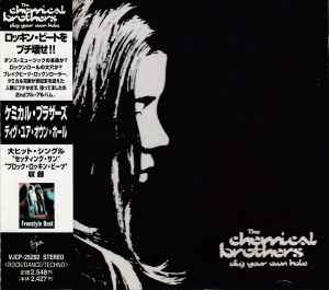 The Chemical Brothers – Dig Your Own Hole (1997, CD) - Discogs