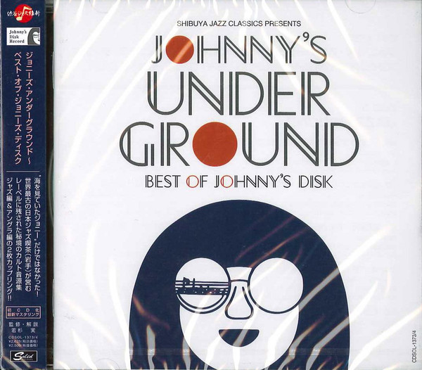 Shibuya Jazz Classics Presents Johnny's Underground ~ Best Of