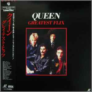 Queen – Live In Japan (1986, Laserdisc) - Discogs