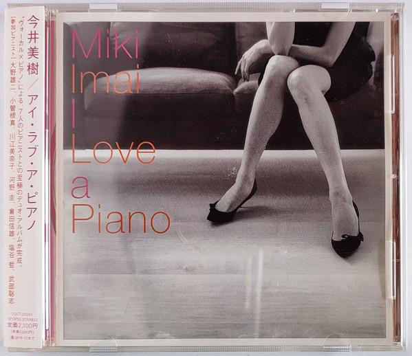 Miki Imai – I Love A Piano (2008, CD) - Discogs