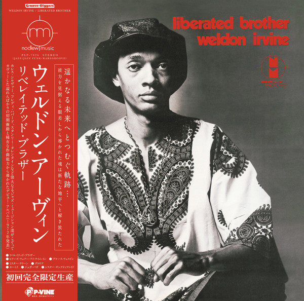 Weldon Irvine - Liberated Brother | Releases | Discogs