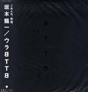 Ryuichi Sakamoto - ウラBTTB | Releases | Discogs
