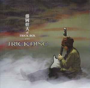 藤岡幹大 MIKIO FUJIOKA トリックディスク TRICK DISC 未開封品-