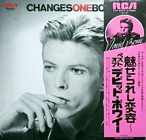 David Bowie – Changesonebowie = 魅せられし変容 (1976, Vinyl) - Discogs