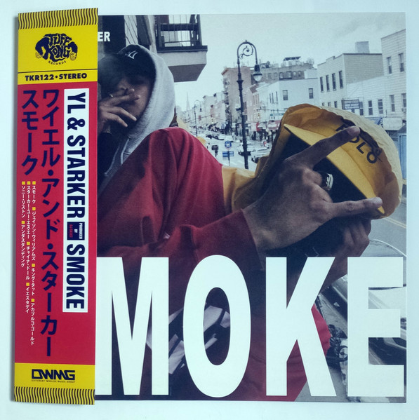 国産品 YL レコード Skizz DJ SMOKE STARKER & 洋楽 - groenbechshotel.dk