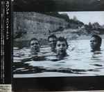 Cover of Spiderland, 2006-09-15, CD