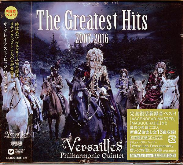 Versailles Philharmonic Quintet - The Greatest Hits 2007-2016 