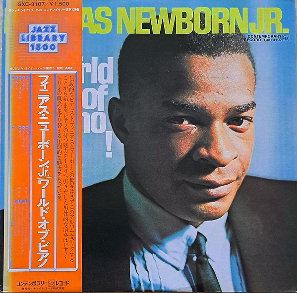 Phineas Newborn Jr. - A World Of Piano ! | Releases | Discogs