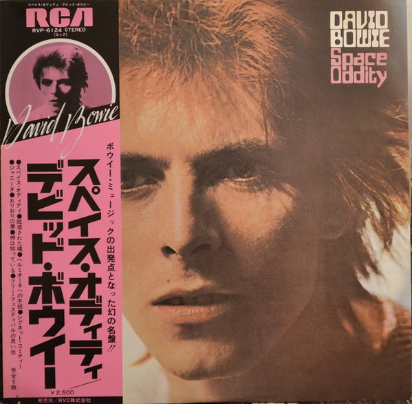 David Bowie u003d デビッド・ボウイー – Space Oddity u003d スペイス・オディティ (1976