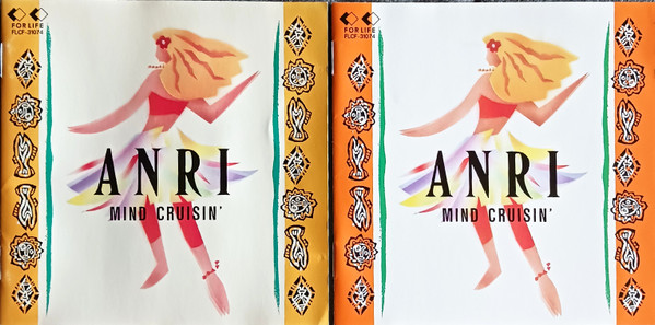 Anri - Mind Cruisin' | Releases | Discogs