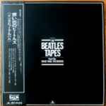 The Beatles / David Wigg – The Beatles Tapes From The David Wigg Interviews  (1976