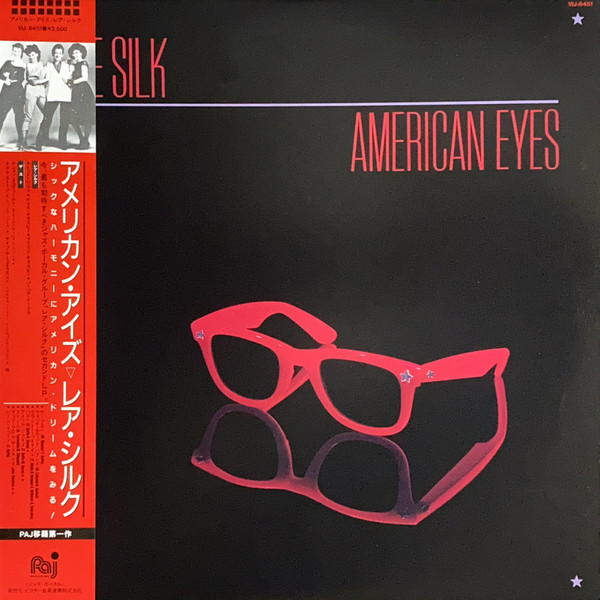 Rare Silk – American Eyes (1985, Vinyl) - Discogs