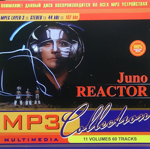 Juno Reactor MP3 Collection (MP3, kbps , CDr) - Discogs