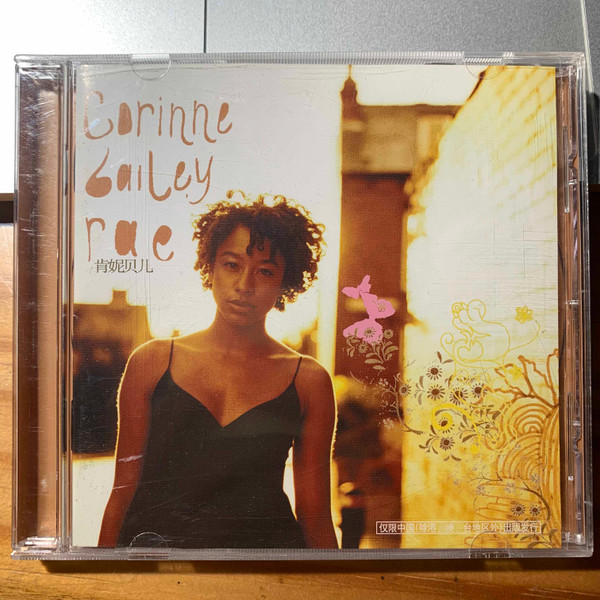 corinne bailey rae cd