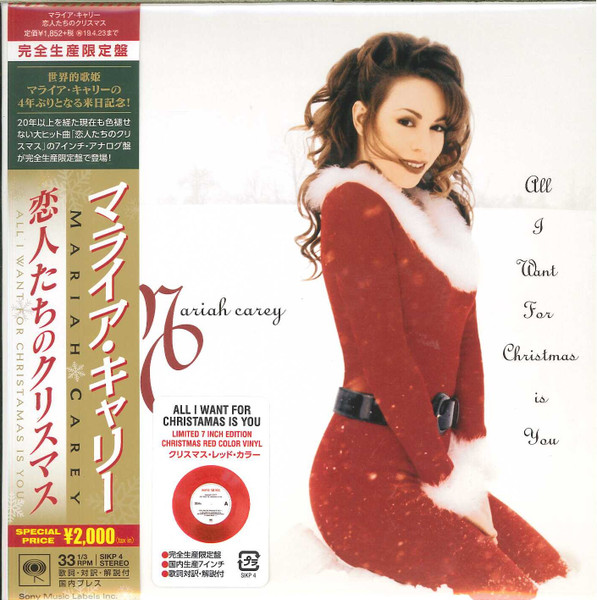 Mariah Carey – All I Want For Christmas Is You (2018, Red, Vinyl 