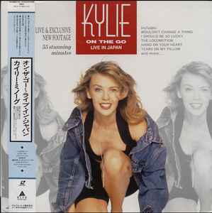 Kylie Minogue – Let's Get To... The Videos (1992, Laserdisc) - Discogs