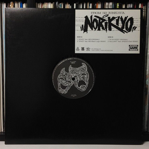 Norikiyo – Exit Remixes , Vinyl   Discogs