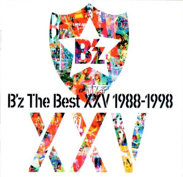 B'z The Best XXV 1988-1998　初回限定盤　2CD＋DVD