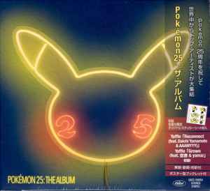 Pokémon 25: The Album (2021, CD) - Discogs