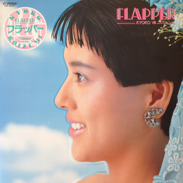 小泉今日子 – Flapper / Kyoko VII (1985, Vinyl) - Discogs