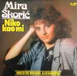 Cover of Niko Kao Mi, 1988, Vinyl