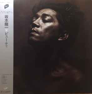 Ryuichi Sakamoto – Beauty (1989, Vinyl) - Discogs