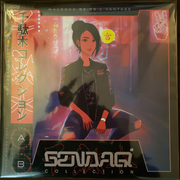 Macroxx 82-99 & Vantage – Sendagi Collection (2020, Transparent