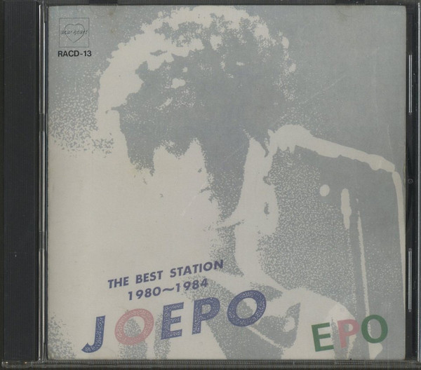 Epo – The Best Station JOEPO 1980~1984 (1984, CD) - Discogs