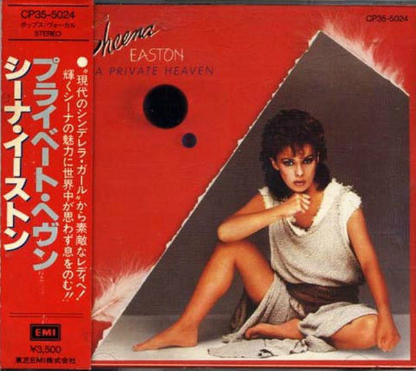 Sheena Easton – A Private Heaven (1985, CD) - Discogs