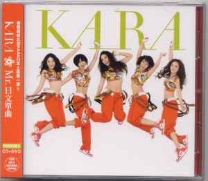 Kara – Mr. = ミスター (2010, CD) - Discogs