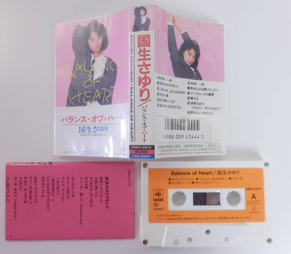 Sayuri Kokusho u003d 国生さゆり – Balance Of Heart u003d バランス・オブ・ハート (1987