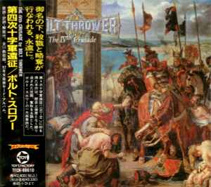 Bolt Thrower – The IVth Crusade = 第四次十字軍遠征 (1993, CD