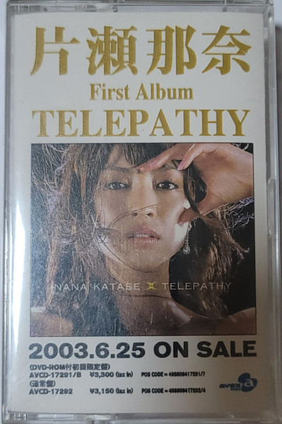 NaNa Katase - Telepathy | Releases | Discogs