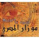 Cover of Mozart In Egypt, 2004, CD
