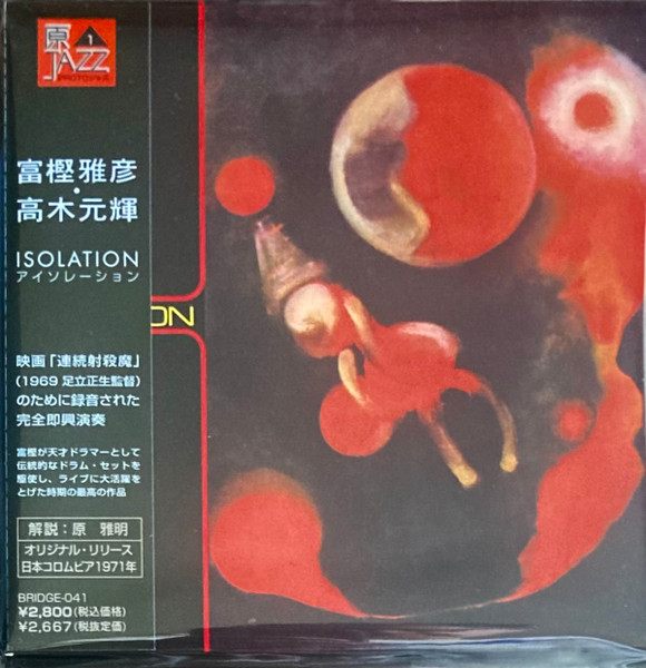 Masahiko Togashi, Mototeru Takagi – Isolation (2005, Paper Sleeve
