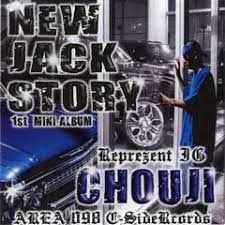 Chouji – New Jack Story (CDr) - Discogs