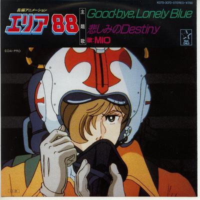 Mio – Good-bye, Lonely Blue (1985, Vinyl) - Discogs