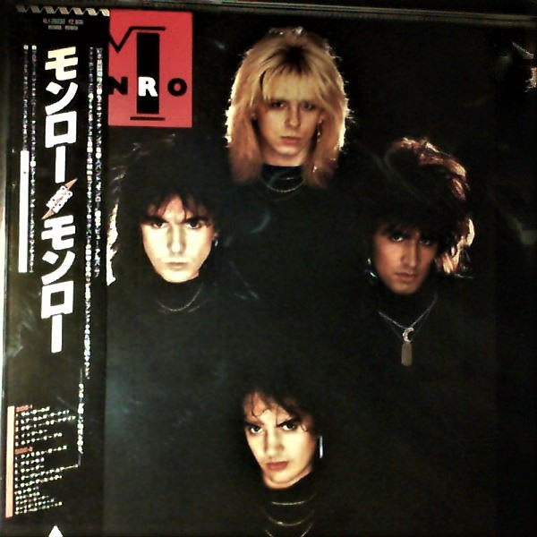 Monro - Monro | Releases | Discogs