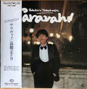 Yukihiro Takahashi - Saravah! album cover
