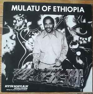 Mulatu Astatke – Mulatu Of Ethiopia (Vinyl) - Discogs