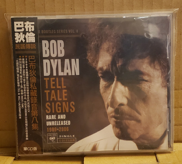 Bob Dylan - Tell Tale Signs (Rare And Unreleased 1989-2006 