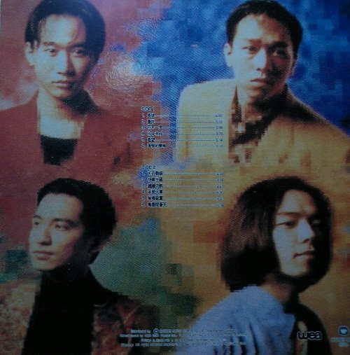 Beyond – 繼續革命(1992, CD) - Discogs
