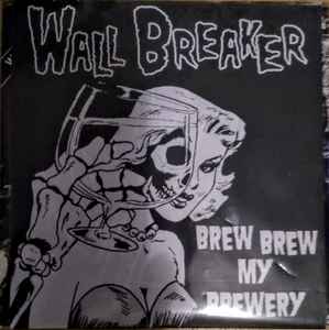 Wall Breaker - Wall Breaker album cover