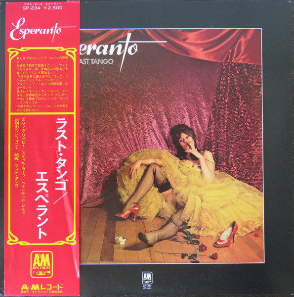 Esperanto - Last Tango | Releases | Discogs