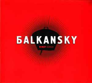 Balkansky - Kuker album cover