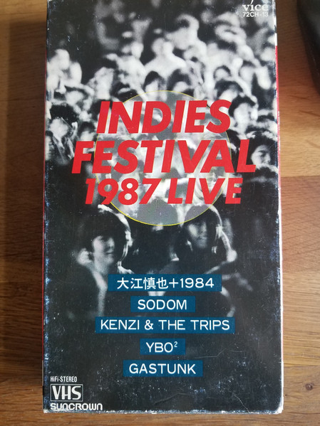 Various - Indies Festival 1987 Live | Releases | Discogs