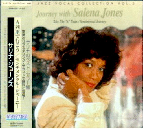 Salena Jones – Take The 